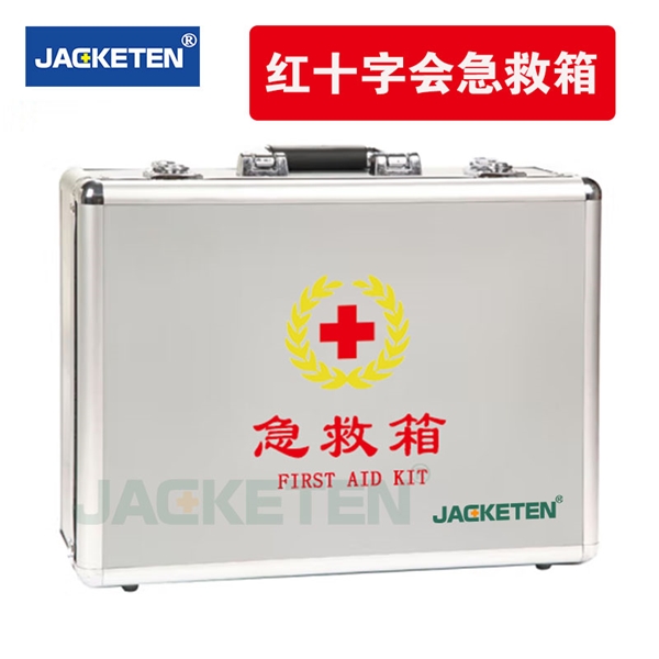 紅十字會(huì)急救箱-1