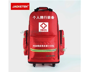 個人攜帶背囊