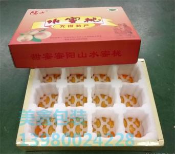 珍珠棉包裝--水果內(nèi)襯
