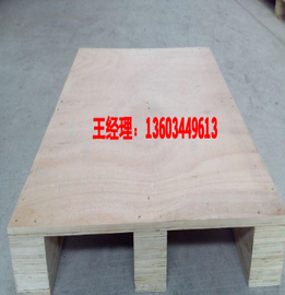木制托盤廠家 木制托盤廠家