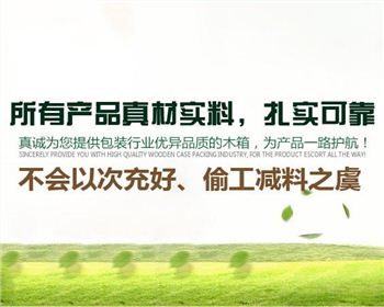河南木質(zhì)托盤在碼放貨物使需要注意什么？昊森木業(yè)告訴你有這四點！